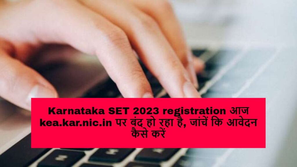 Karnataka SET 2023 registration