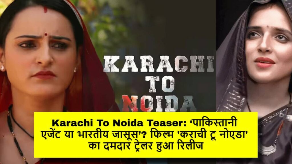 Karachi To Noida Teaser