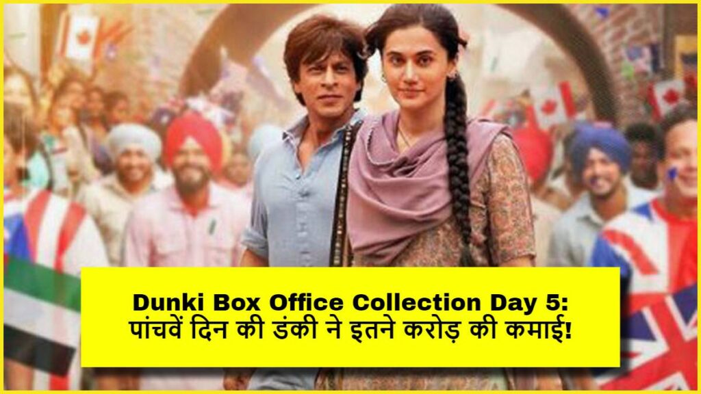 Dunki Box Office Collection Day 5