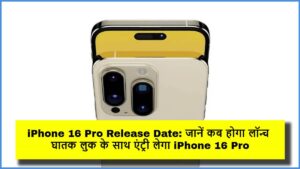 iPhone 16 Pro Release Date