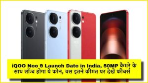 iQOO Neo 9 Launch Date in India