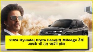2024 Hyundai Creta Facelift Mileage