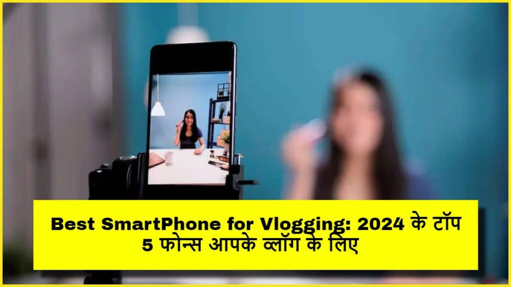 Best SmartPhone for Vlogging