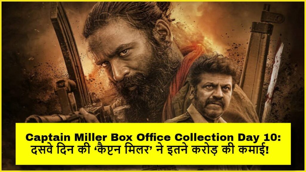 Captain Miller Box Office Collection Day 10