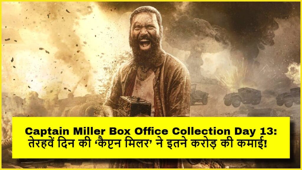 Captain Miller Box Office Collection Day 13