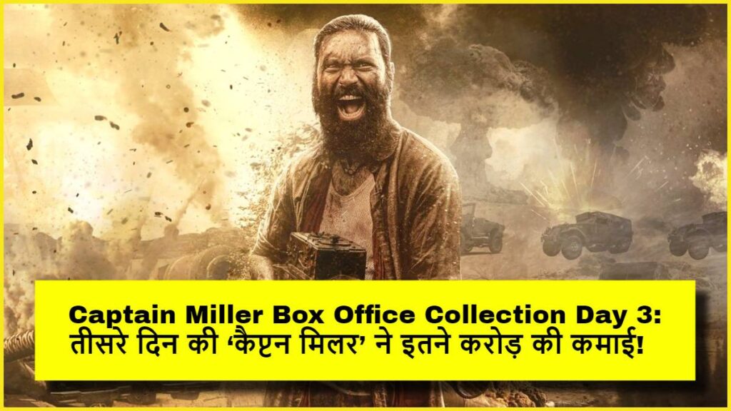 Captain Miller Box Office Collection Day 3