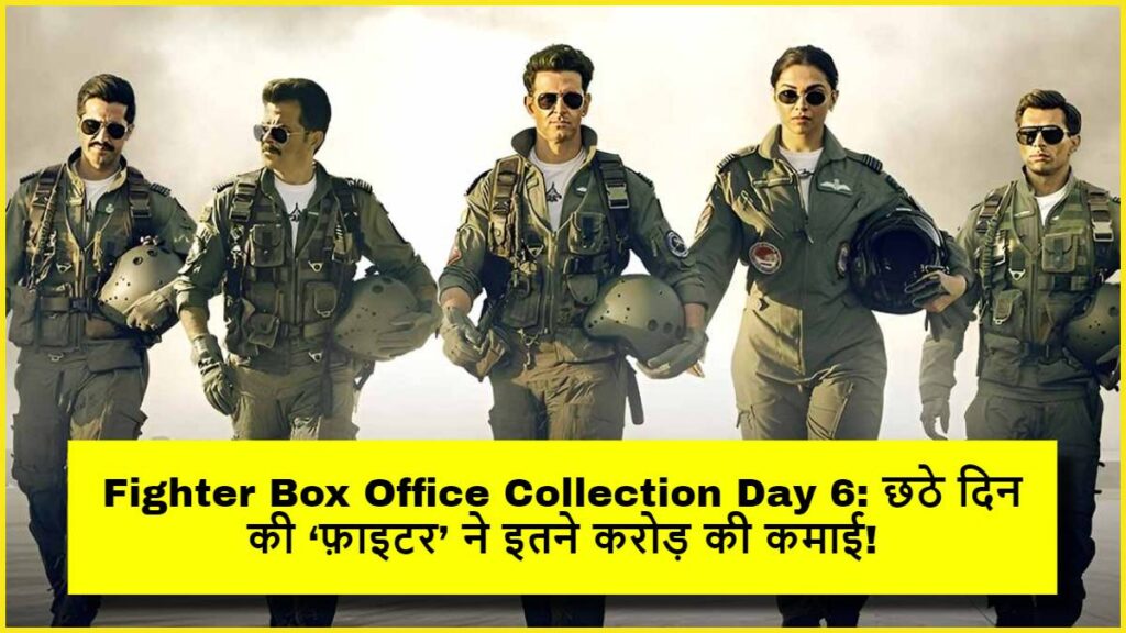 Fighter Box Office Collection Day 6