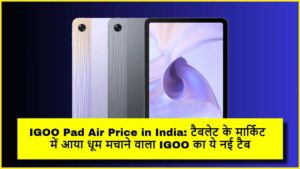 IGOO Pad Air Price in India