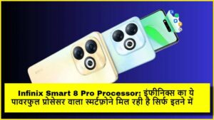 Infinix Smart 8 Pro Processor
