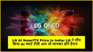 LG AI SmartTV Price In India