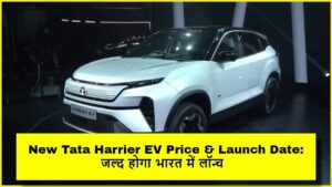 New Tata Harrier EV Price