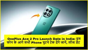OnePlus Ace 2 Pro Launch Date in India