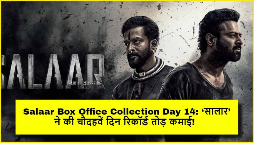 Salaar Box Office Collection Day 14