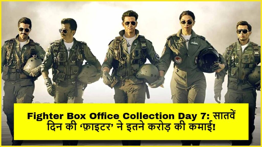 Fighter Box Office Collection Day 7