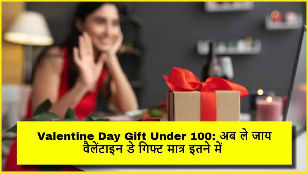 Valentine Day Gift Under 100