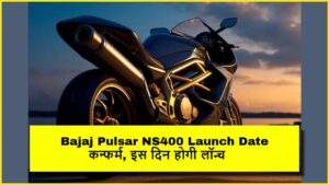 Bajaj Pulsar NS400 Launch Date