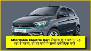Affordable Electric Car
