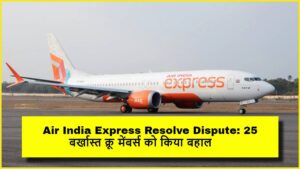 Air India Express Resolve Dispute