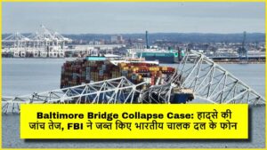 Baltimore Bridge Collapse Case