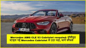 Mercedes AMG CLE 53 Cabriolet revealed