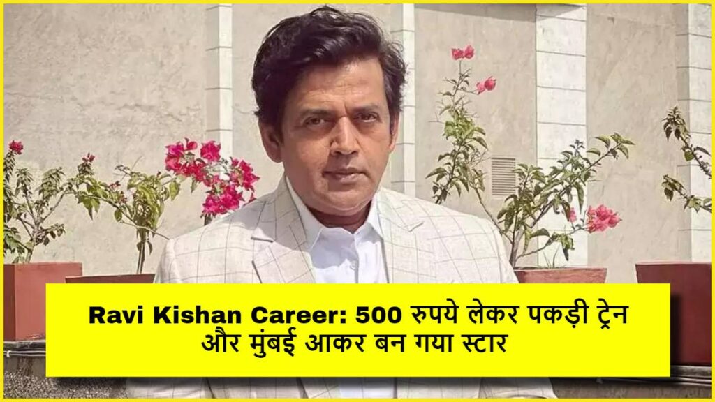 Ravi Kishan Career