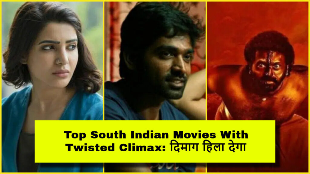 Top South Indian Movies With Twisted Climax