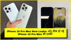 iPhone 16 Pro Max New Leaks